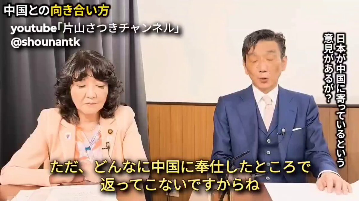 【どんなに中国に奉仕しても何も返ってこない】渡邊哲也氏『色んな会社が中国に工場作ったが、金と技術全部持ってかれた』