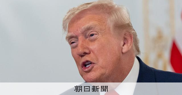 トランプ氏、所得税を「ほぼ完全になくすかも」　関税政策の成果で