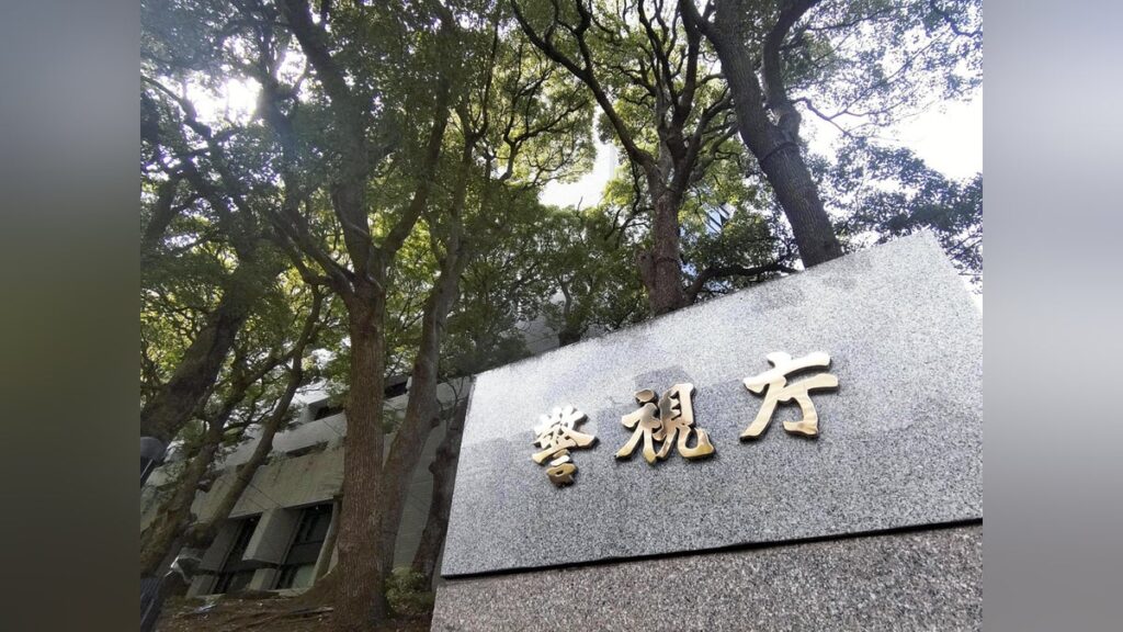 証券口座乗っ取り事件、中国人２人を相場操縦容疑などで逮捕…株価つり上げ７０万株を売り抜けか