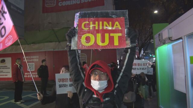 「チャイナアウト!」反中感情煽る垂れ幕には「誘拐・拉致・臓器摘出」社会が中国ヘ○トに揺れるワケ