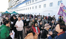 【あれ？】訪日自粛どこ吹く風　中国からどっと２０００人　金沢港に今年最後のクルーズ船