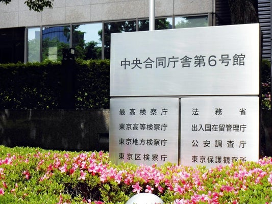 明かされない事例多い「不起訴理由」、関心高い事件では公表を検討するよう周知…最高検