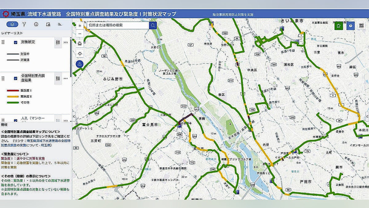 【埼玉】腐食や破損など高リスクの下水管、県が地図に…１年以内に要対策は赤・５年以内は黄色で表示