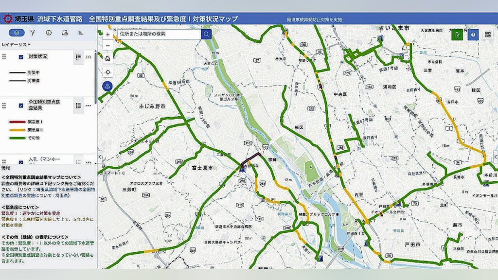 【埼玉】腐食や破損など高リスクの下水管、県が地図に…１年以内に要対策は赤・５年以内は黄色で表示