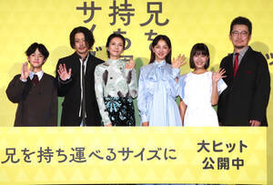 【映画】柴咲コウ、普段から持ち運ぶ物は推しグッズとぬいぐるみ「持ち歩いて一緒に寝てます」