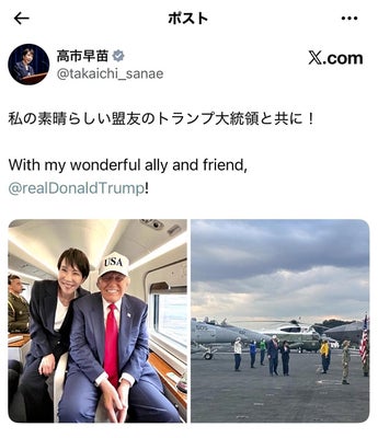 【ＳＮＳ】首相、積極発信「自分で髪を切っては失敗」「マウント取れる服」…話題呼ぶ一方「炎上」の危うさもも