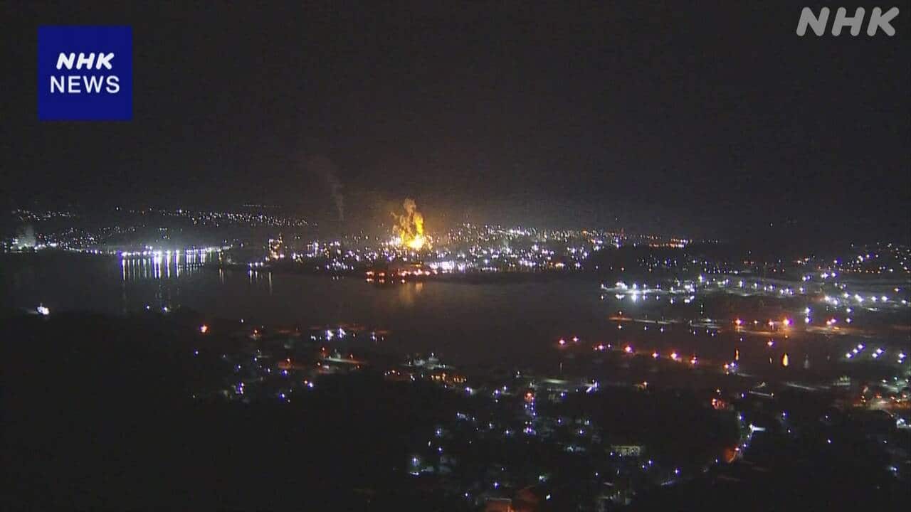 室蘭 日本製鉄の製鉄所で爆発 火災発生し消火活動続く