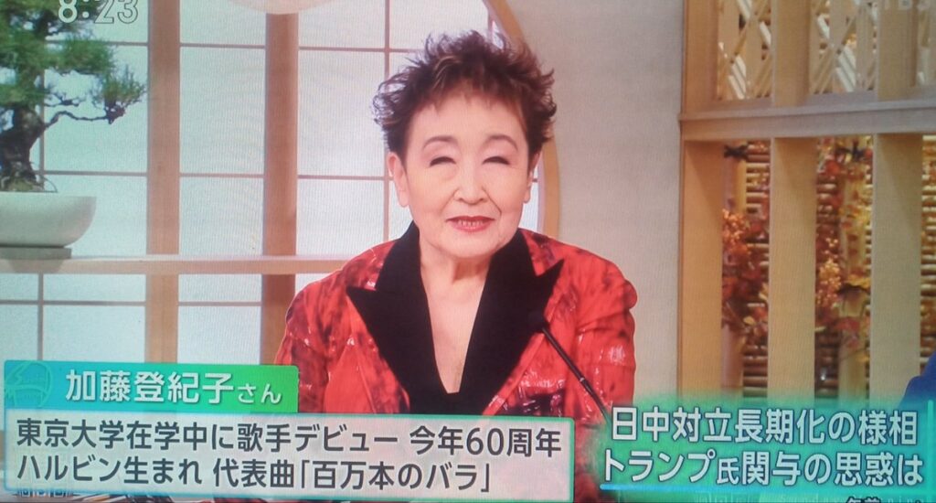 【サンデーモーニング】加藤登紀子『（存立危機事態発言)高市さんは撤回しろ！！ 高市は戦争を本気でやる気だ！！』
