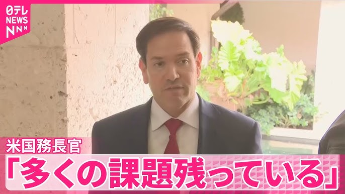 【ウクライナ和平案】米・国務長官「もう一方の当事者が方程式に組み込まれなければならない」