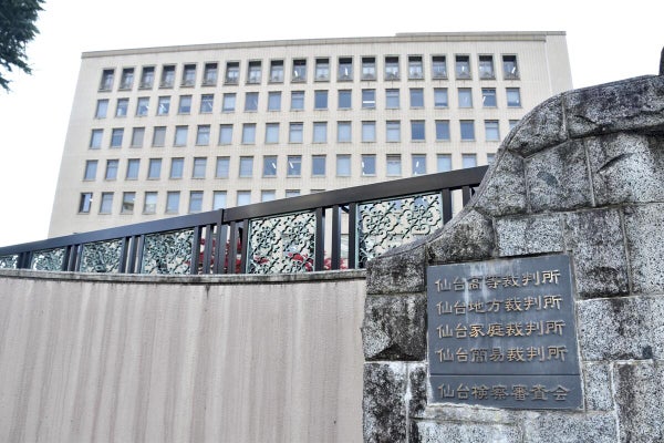 【訴訟】グーグルマップの匿名口コミでライバル医院に「星一つ」、自分の医院には「五つ星」…損害賠償訴訟で仙台地裁判決