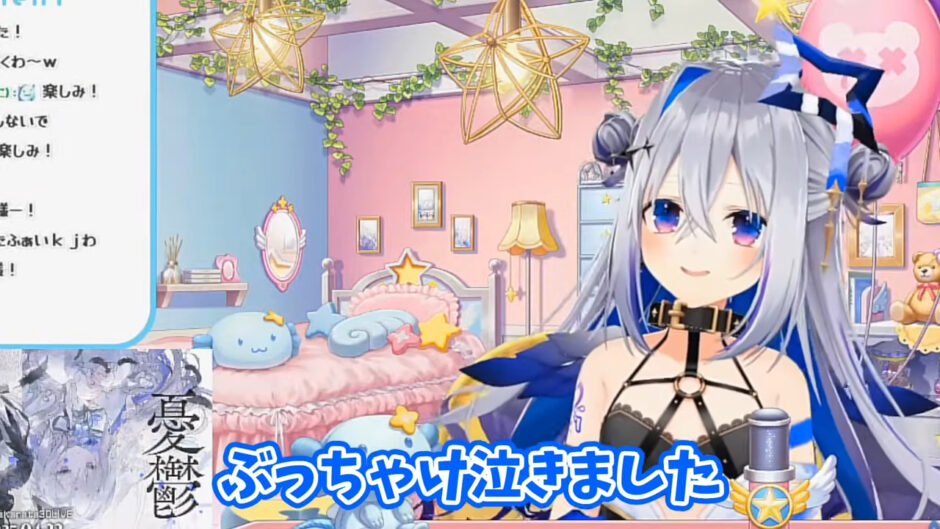 【悲報】ホロライブ天音かなたさん、今後の活動についてお知らせ