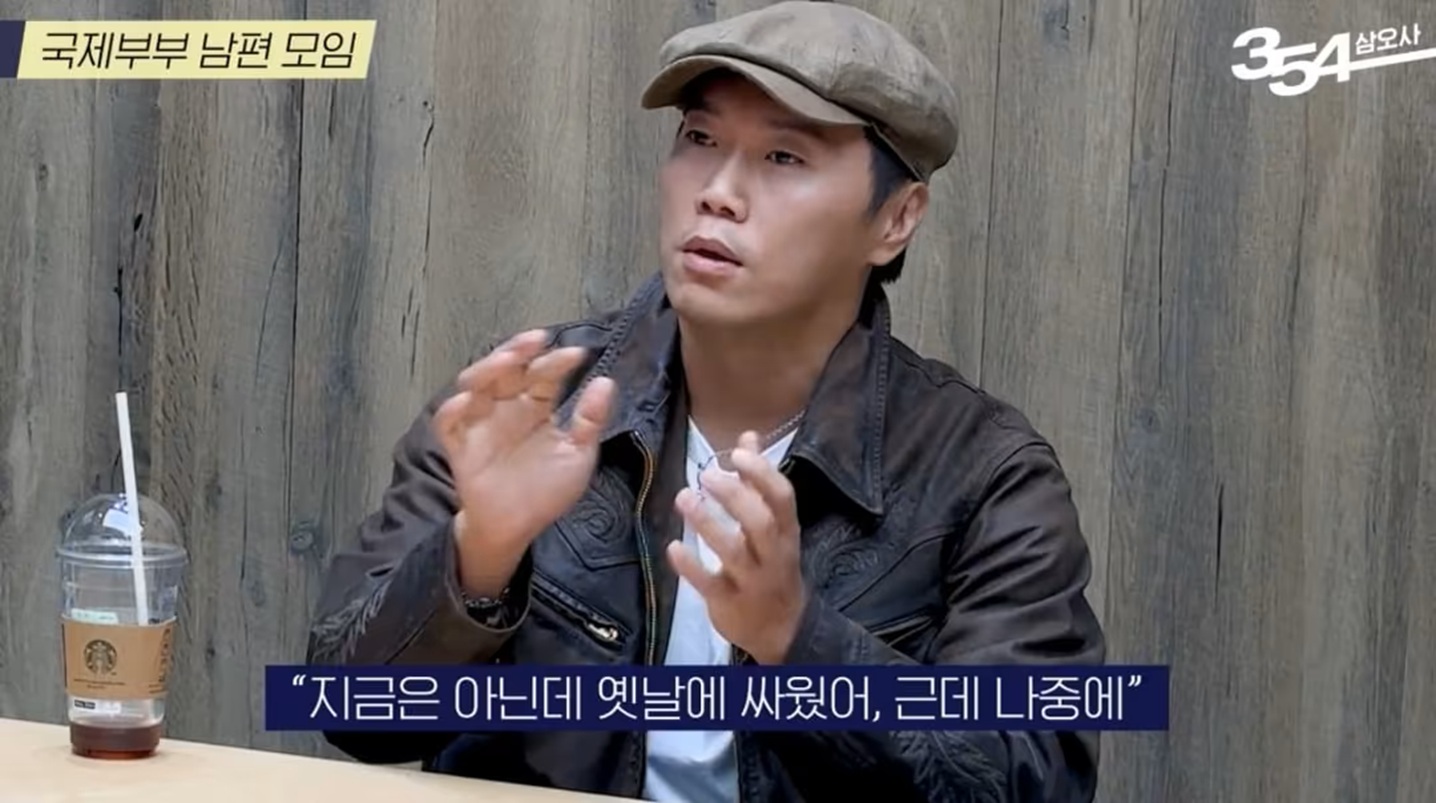 【韓国】 「国際結婚テーマ」のトークに落とし穴…日本人女性を妻を持つ韓国俳優の発言が炎上