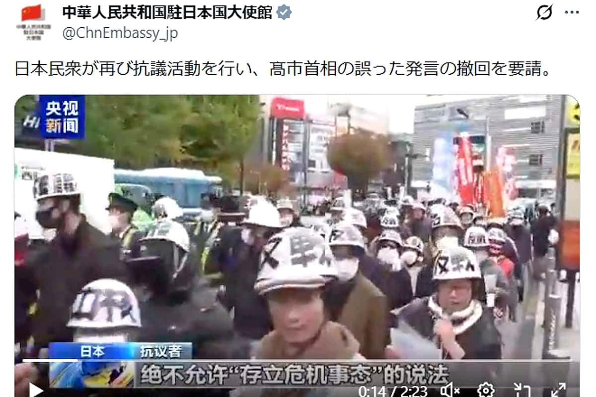 在日中国大使館、中核派系デモを「日本民衆の抗議活動」と投稿　参加者「高市発言は侵略宣言だ」