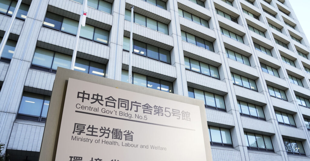 診療報酬プラス改定へ　物価高考慮、賃上げで支援