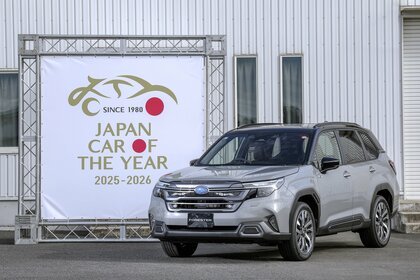 【車】今年の日本カー・オブ・ザ・イヤーはスバルの「フォレスター」！歴代受賞車も一挙紹介