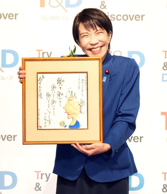 【働いて】辻元清美氏、流行語大賞に「権力への忖度でなく時代への警鐘であってほしい」…