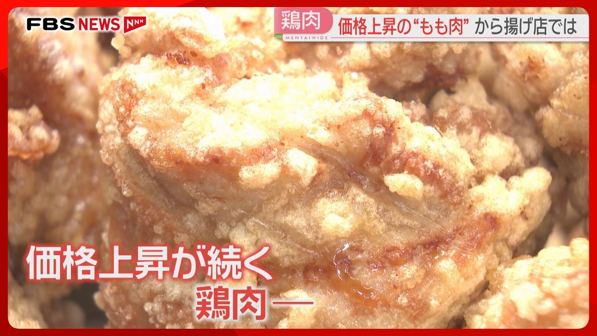【鶏肉が高い】むね肉の値上がりにジムトレーナーは困惑　から揚げ店も困った　年末年始の見通しは