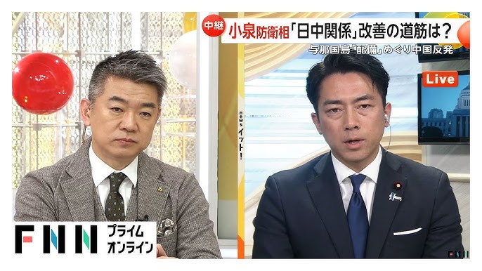 小泉防衛大臣「中国側の発信は鵜呑みにしてはいけない」