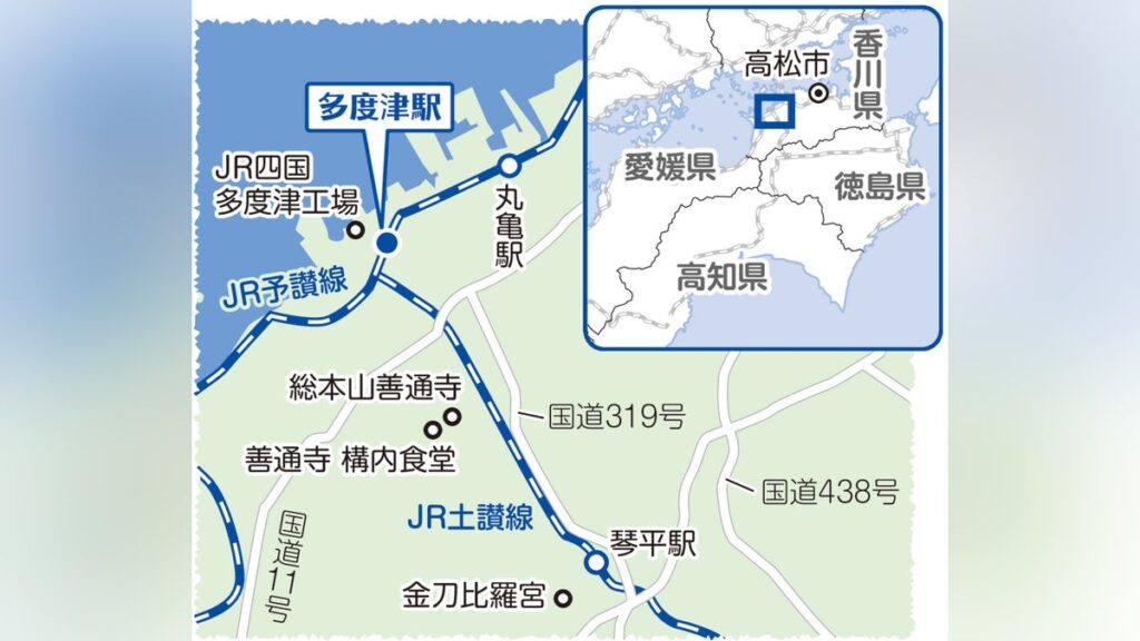 【地理/鉄道】「桃鉄」最新作で香川県の駅名に誤り…「瀬戸大橋の玄関口の町」は大人の対応