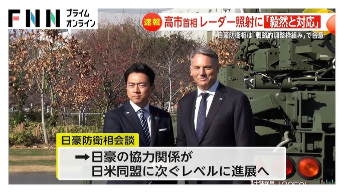 高市首相「極めて残念。冷静かつ毅然と対応」　中国軍機レーダー照射