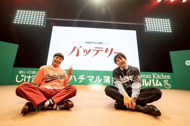 人気お笑い芸人、飛行機で隣に乗った女性探しツイートが波紋「恐怖すぎる」「ストーカーみたい」恐怖を覚えるネットユーザー多数