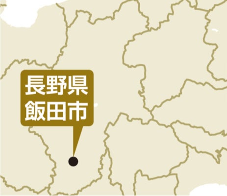 【長野】飯田市長、新盆を迎えた有権者に３０００円手渡す…「見舞金を渡すのはこの地域の慣習」