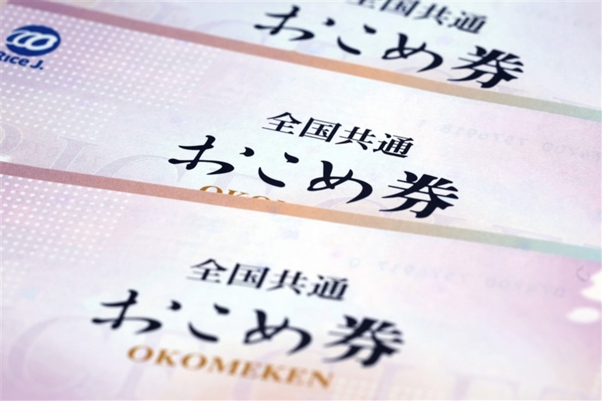 福岡市もおこめ券配布せず　下水道料金２カ月無料化へ