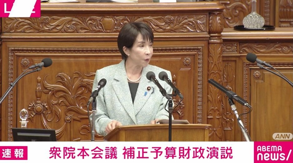 共産議員「日本は武力で台湾を奪い、中国大陸を侵略した歴史がある」「日本は植民地支配と侵略戦争の加害国」 高市総理に撤回要求