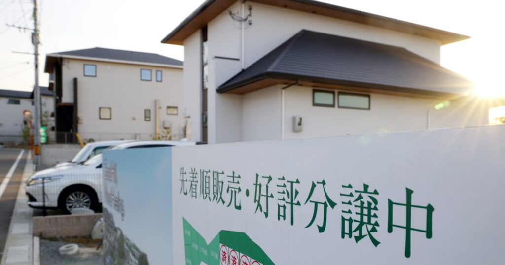 「残クレ」でマイホーム、国が銀行向け保険　新型住宅ローン普及促す -日経