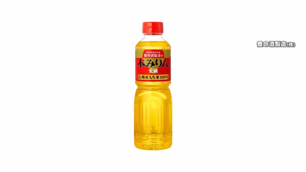 【調味料】「みりん」にも値上げの波　主原料のもち米が“かつてない高騰”で