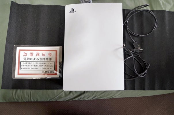 違法駐車でゲーム機１台とソフト１本差し押さえ…違反金の悪質滞納「逃げ得」許さない