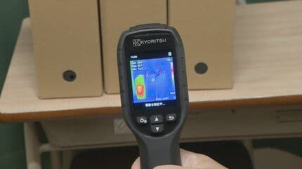 【対策】名古屋市が隠しカメラの探知機を導入、全小中学校で抜き打ち点検始まる