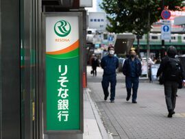 りそな、特殊詐欺でキャッシュカード利用限度下げ－大阪の一部高齢者