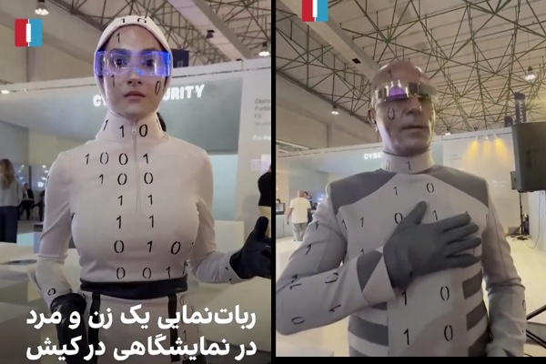 イランのテクノロジー展示会に出品された人型ロボットが、人間だったと発覚