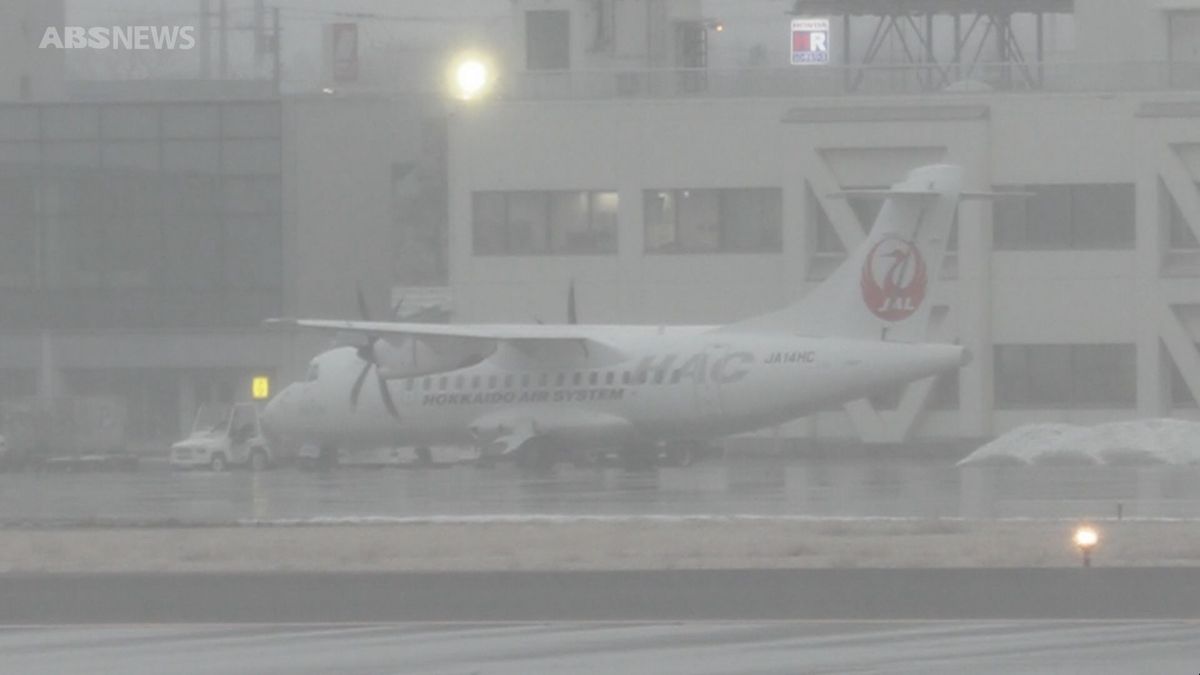 【速報】札幌丘珠発秋田行きの旅客機が函館空港に緊急着陸　離陸直後に右のエンジンにトラブル
