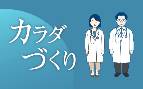 【健康】日本人の大半が塩分取り過ぎ　脳や心臓の病、減塩で防ぐ