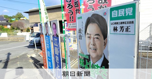 「何のために」林総務相の説明に抱く疑問　労務費問題証言した有権者