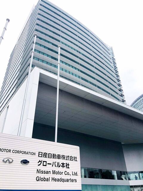【日産自動車】「横浜の丸ビル」本社ビル売却、賃料が財務圧迫も　相場で年５０億円超か…手元資金調達し経営再建急ぐ