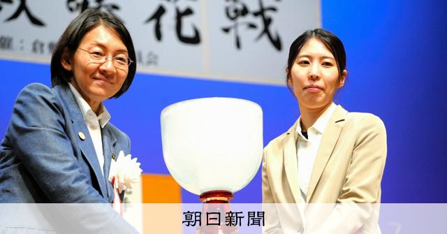 【将棋】女流棋士の妊娠を巡る規定、見直しを将棋連盟に要望　岡山県倉敷市