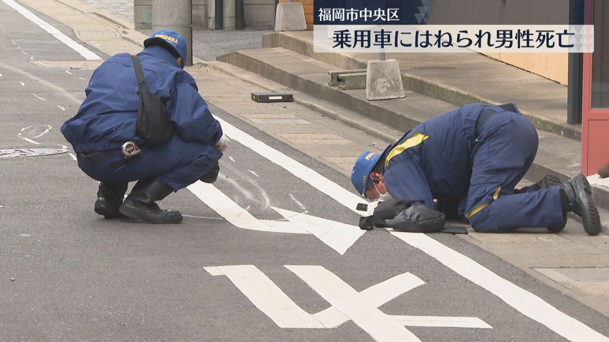 【福岡】福岡市中央区で男性はねられ死亡　タクシー運転手逮捕