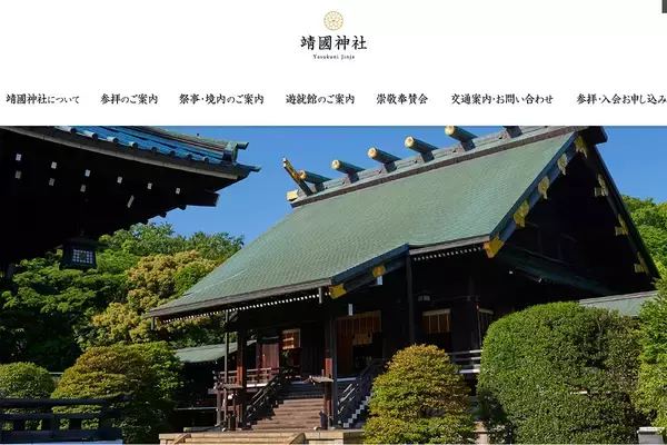 【全世界に暴露するためにきた】 チャイナ人インフルエンサーの靖国神社「遊就館」を撮影した“解説動画”が物議…