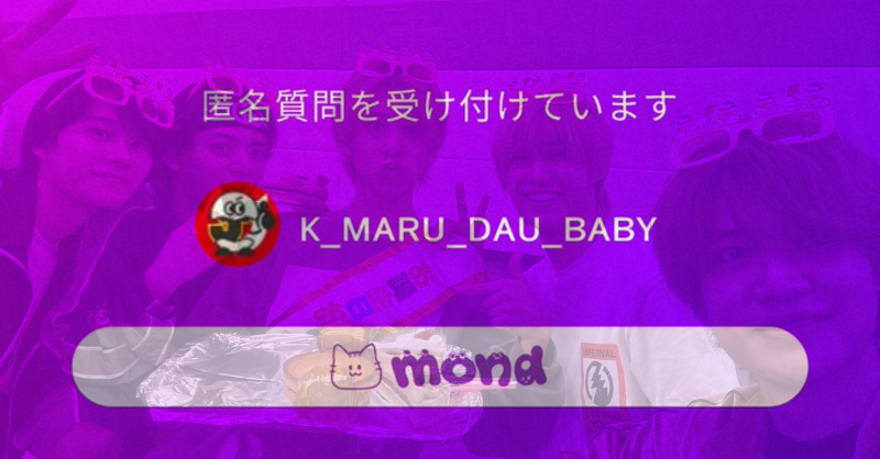【芸能】粗品 「間違ったお笑いの常識が放送されている」「テレビ見てる素人って、笑い声でしか面白いかどうか判断できない。可哀想」