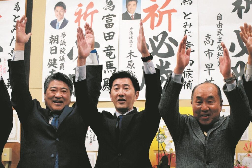 東久留米市長に富田竜馬氏　新人との一騎打ちを制して再選　自公推薦のほか幅広く支持集める