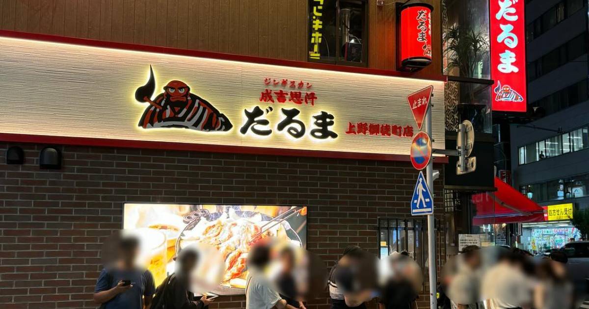 ジンギスカンブームに水差す事態、老舗の名店「だるま」に突然ヘイトが集まるワケ…メディア常連の店にいったい何が