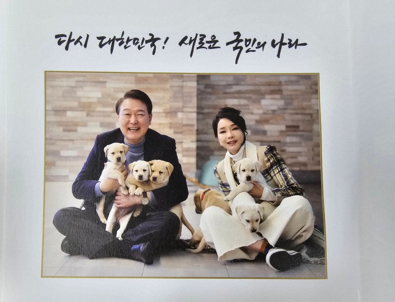 「あなたのせいで全て台無し」 韓国前大統領夫妻が戒厳令後に口論か