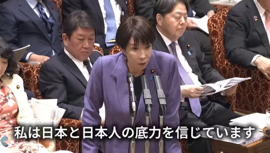 山本太郎「日本人の底力を信じてるとか、ポエムはご勘弁」　高市総理「やめません。誇りに思ってます」