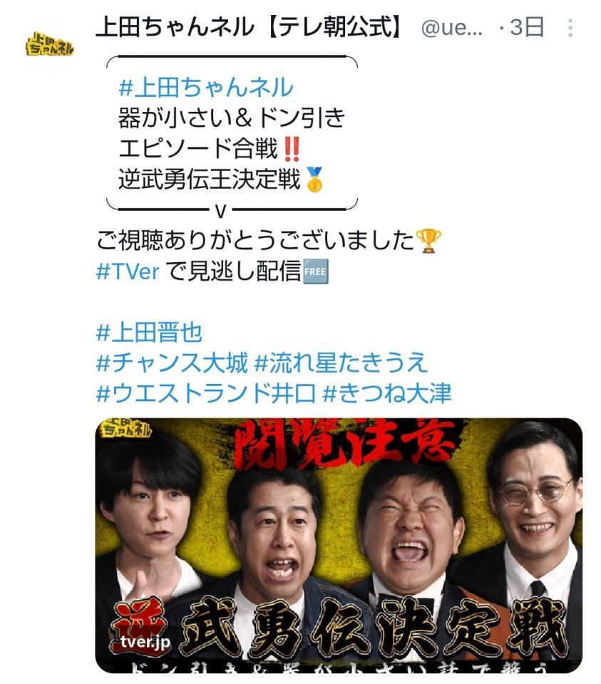 【芸能】ブレーク芸人　一夜限りの関係で「えげつない痛み」の性病　日本で症例少なく「抗生物質が効かない」　医師「まずいですね…」