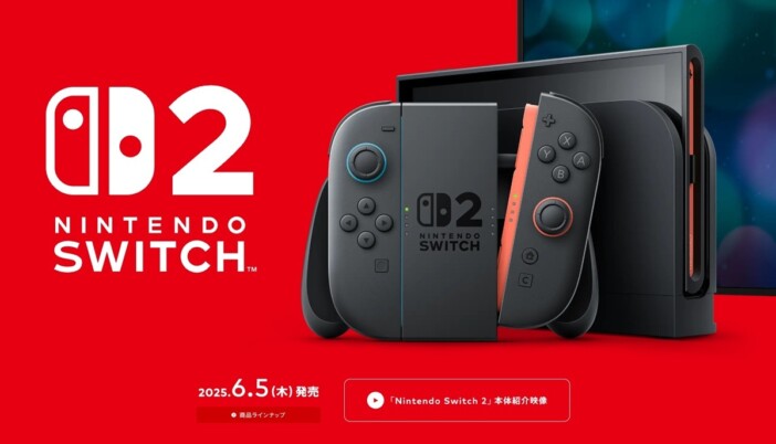 【令和】「ゲーム機にスペックは必要かどうか」議論が白熱　ユーザーが実際に求めているものは？