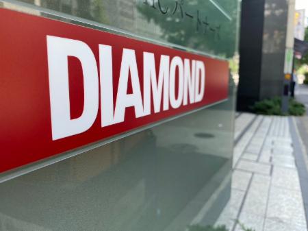 【経済】歌手の長渕剛さん側から破産を申立てられていたダイヤモンドグループが破産開始