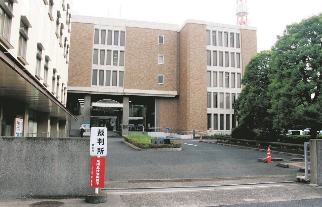 「被差別部落」さらすネット記事、出版社「示現舎」代表に削除命令　男性への損害賠償も命じる　さいたま地裁